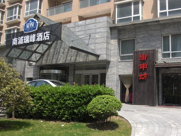 Imagen general del Hotel Rayfont Hotel South Bund Shanghai. Foto 2