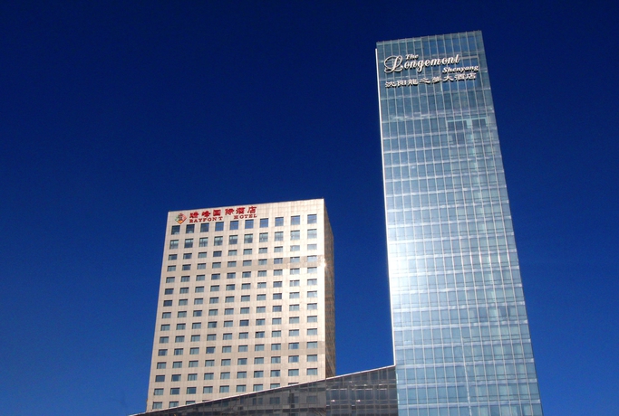 Imagen general del Hotel Rayfont International Shenyang. Foto 9