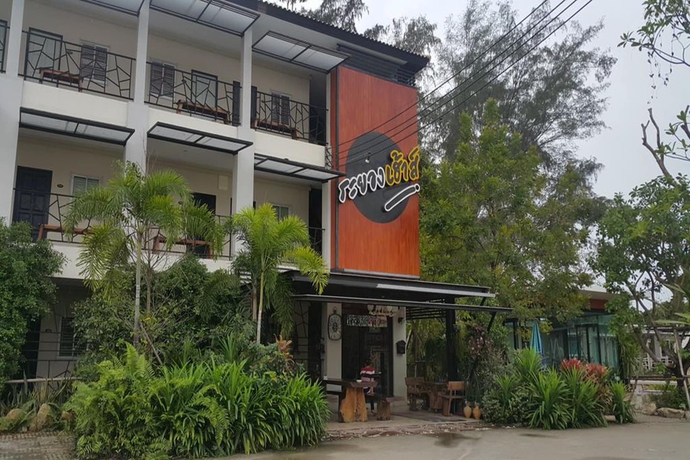 Imagen general del Hotel Rayonghouse Resort. Foto 1
