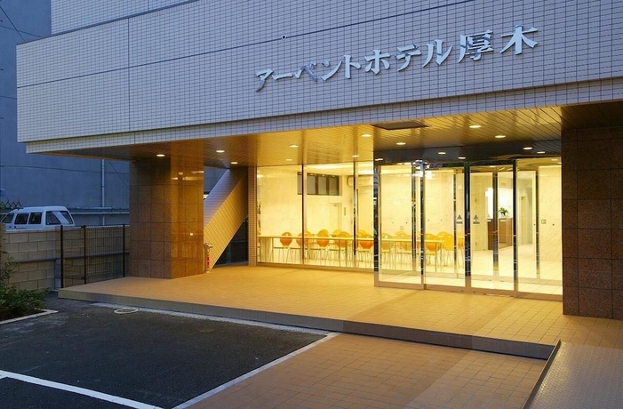 Imagen general del Hotel R-bend Atsugi. Foto 2