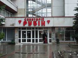 Imagen general del Hotel Recreation Complex Rubin. Foto 35