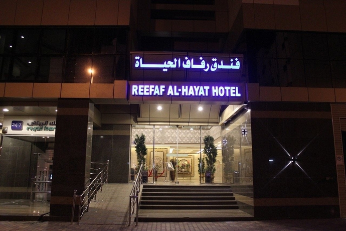 Imagen general del Hotel Reefaf Alhaya. Foto 1