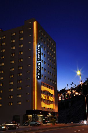 Imagen general del Hotel Regal International Hotel. Foto 1