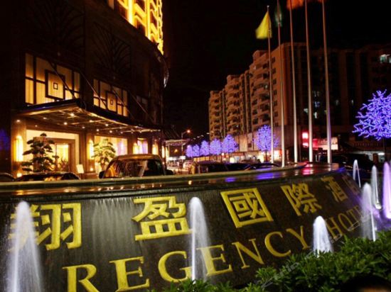 Imagen de los exteriores del Hotel Regency, Dongguan. Foto 16