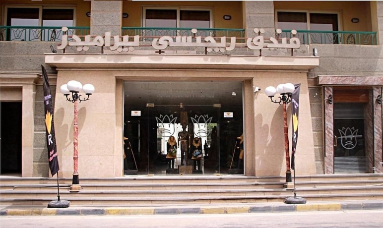 Imagen de los interiores del Hotel Regency Pyramids. Foto 12