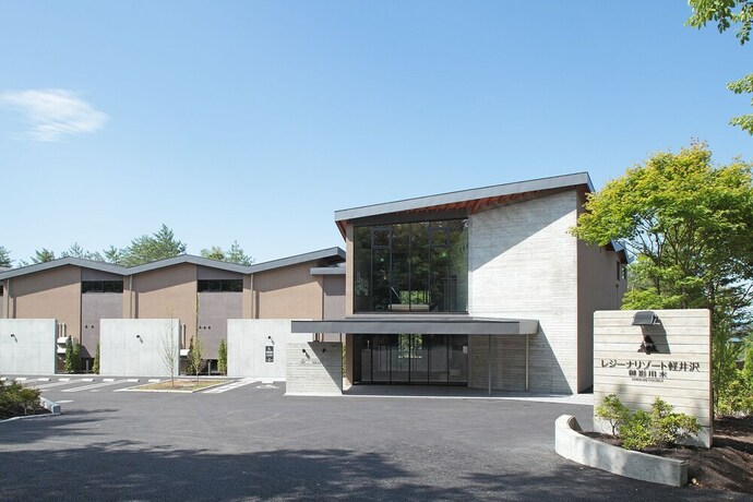 Imagen general del Hotel Regina Resort Karuizawa Mikageyousui. Foto 1