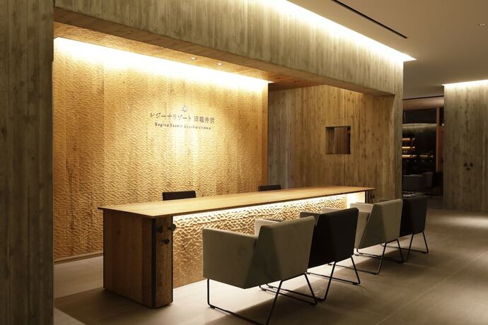 Imagen general del Hotel Regina Resort Kyukaruizawa. Foto 6