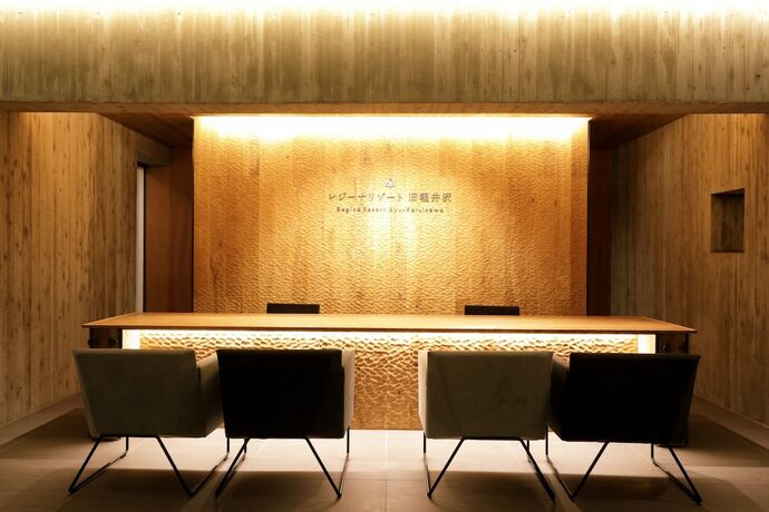 Imagen general del Hotel Regina Resort Kyukaruizawa. Foto 8