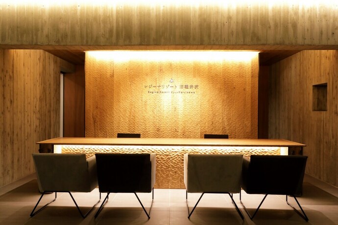 Imagen de los interiores del Hotel Regina Resort Kyukaruizawa. Foto 33