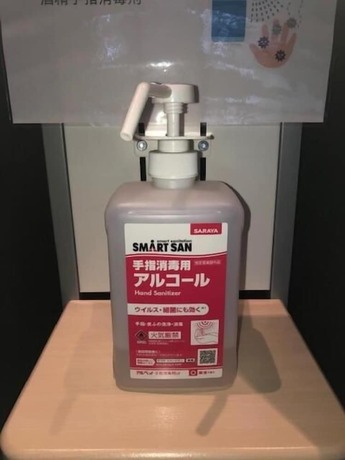 Imagen general del Hotel Reiah Yokkaichi. Foto 12