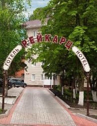 Imagen general del Hotel Reikartz Kirovograd. Foto 6