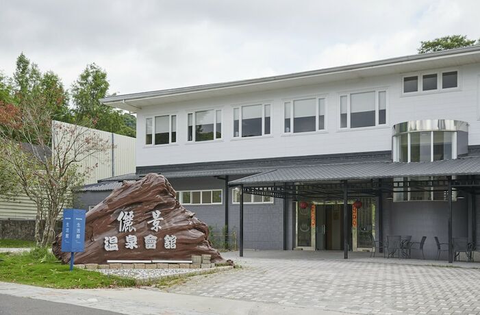 Imagen de la habitación del Hotel Reikei Hot Spring Resort, Guanziling. Foto 17