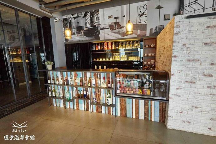 Imagen del bar/restaurante del Hotel Reikei Hot Spring Resort, Tainan. Foto 6