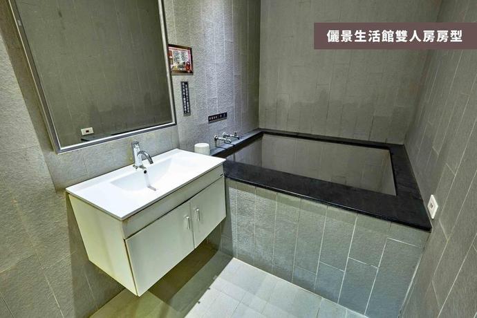 Imagen de la habitación del Hotel Reikei Hot Spring Resort, Tainan. Foto 15