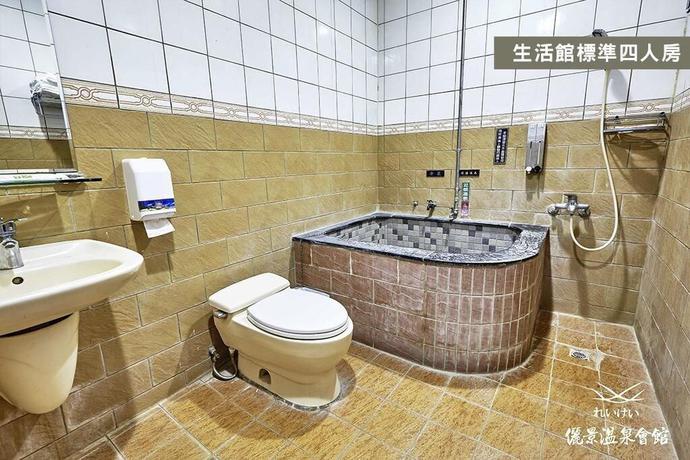 Imagen de la habitación del Hotel Reikei Hot Spring Resort, Tainan. Foto 17
