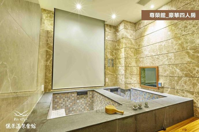 Imagen de la habitación del Hotel Reikei Hot Spring Resort, Tainan. Foto 18