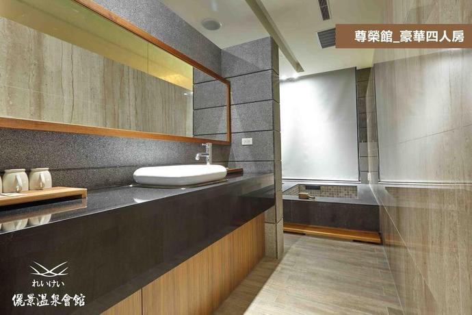 Imagen de la habitación del Hotel Reikei Hot Spring Resort, Tainan. Foto 19