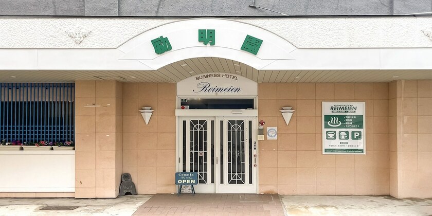 Imagen general del Hotel Reimeien. Foto 8