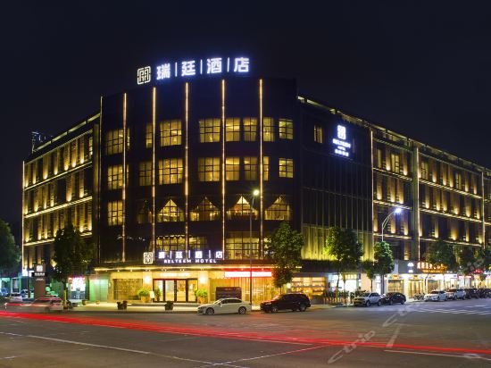 Imagen de los exteriores del Hotel Relteem Hotel. Foto 9