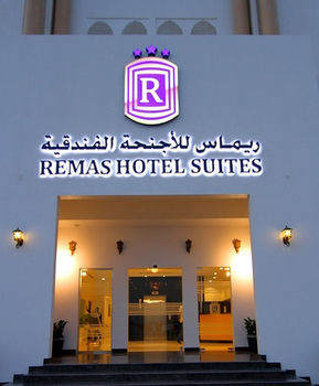 Imagen de la habitación del Hotel Remas Suites. Foto 11