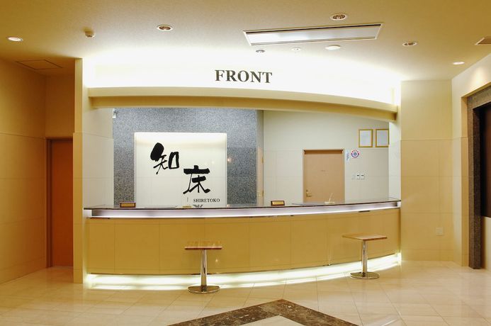 Imagen de los interiores del Hotel Rembrandt Resort Shiretoko. Foto 15