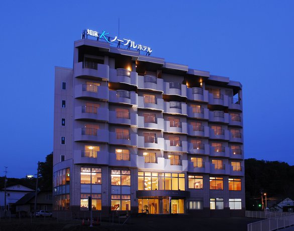 Imagen general del Hotel Rembrandt Resort Shiretoko. Foto 1