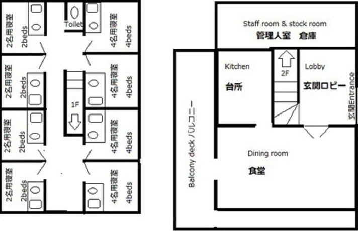 Imagen general del Hotel Rental Lodge White Rabbit Madarao Kogen Cottage Rabbit. Foto 6