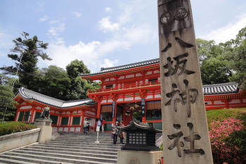 Imagen de la habitación del Hotel Resi Stay Giondo Kyoto Higashiyama Sanjo. Foto 5