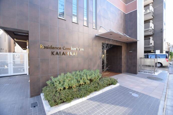Imagen general del Hotel Residence Condominium KALAHAAI. Foto 4