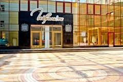 Imagen general del Hotel Residence, Rostov-on-don. Foto 2