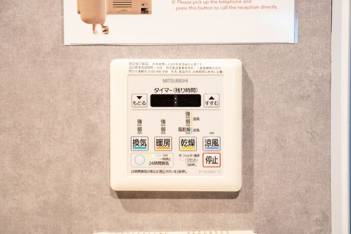 Imagen general del Hotel Residence Stripe Sapporo. Foto 3