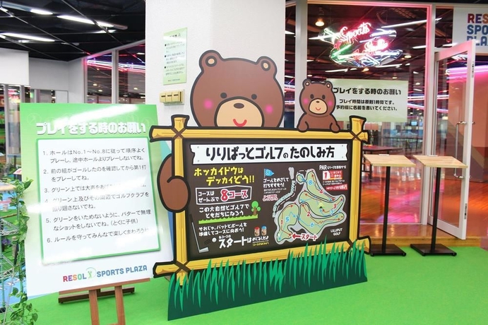 Imagen de los exteriores del Hotel Resol Hakodate. Foto 5