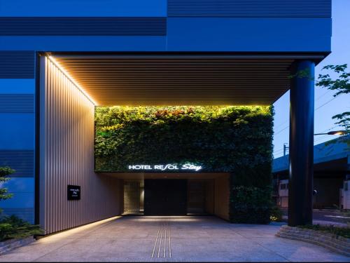 Imagen general del Hotel Resol Stay Akihabara. Foto 15