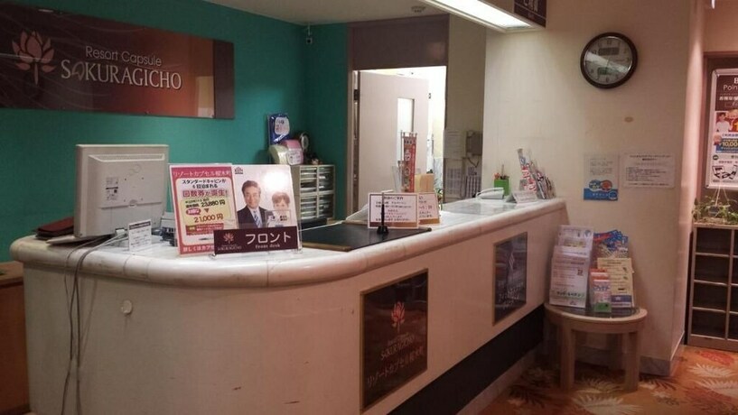 Imagen de los interiores del Hotel Resort Capsule Sakuragicho. Foto 32