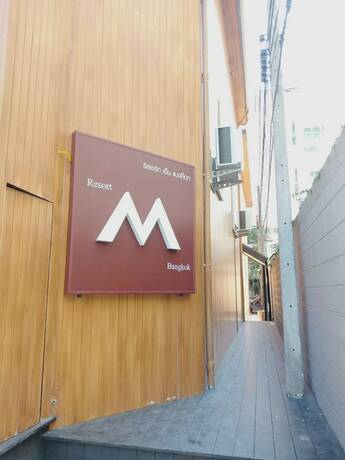 Imagen general del Hotel Resort M - Bts Chong Nonsi. Foto 8
