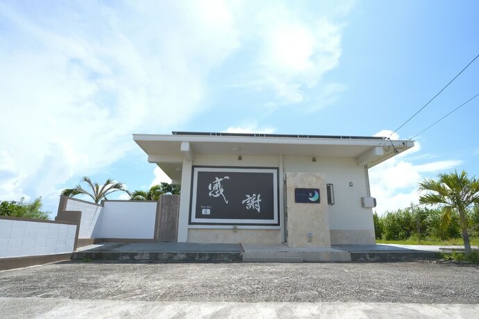 Imagen general del Hotel Resort house Tsubasa. Foto 17
