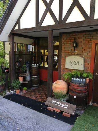 Imagen general del Hotel Resort inn BON CHIC. Foto 8