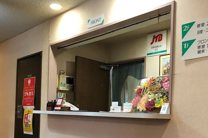 Imagen general del Hotel Resort inn Yunogo. Foto 4