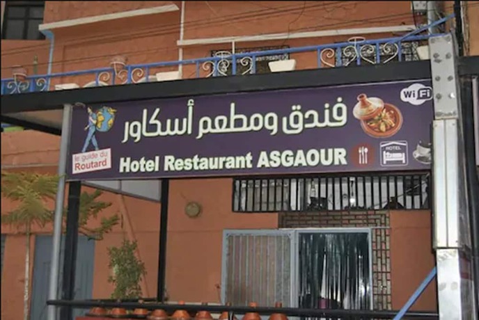 Imagen general del Hotel Restaurant Asgaour. Foto 1