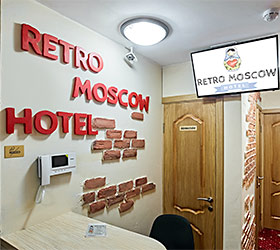 Imagen de los interiores del Hotel Retro Moscow on Kurskaya. Foto 5
