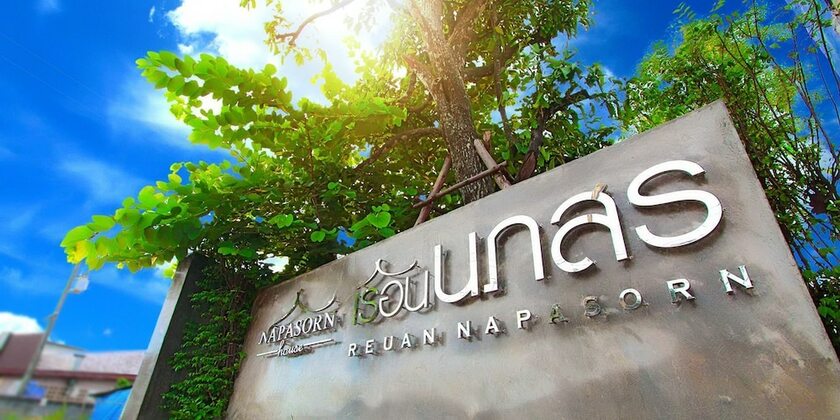 Imagen general del Hotel Reuan Napasorn. Foto 5