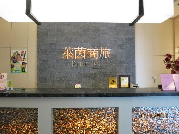 Imagen general del Hotel Rhineinn. Foto 1