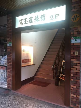 Imagen de los interiores del Hotel Rich Zone Hotel. Foto 20