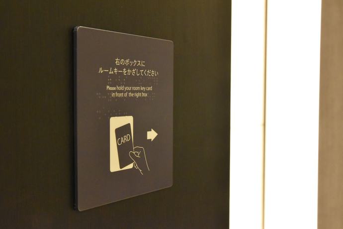 Imagen de los interiores del Hotel Richmond Akita Ekimae. Foto 16