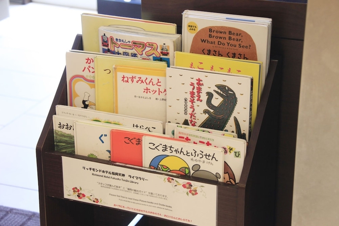 Imagen de los interiores del Hotel Richmond Fukuoka Tenjin. Foto 18