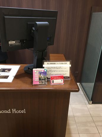 Imagen de los interiores del Hotel Richmond Hotel Yokohama Bashamichi. Foto 14