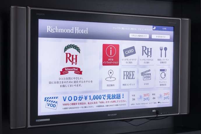 Imagen de la habitación del Hotel Richmond Nagasaki Shianbashi. Foto 3