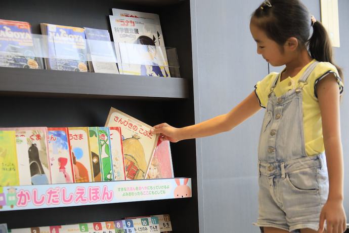 Imagen de los interiores del Hotel Richmond Nagoya Nayabashi. Foto 14