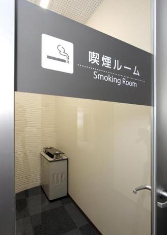 Imagen general del Hotel Rifure Iwaki Ekimaeten. Foto 2