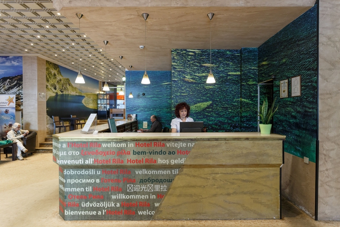 Imagen de los interiores del Hotel Rila Sofia. Foto 9
